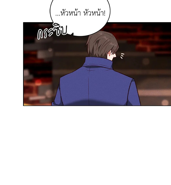 Living as the Tyrant’s Older Sister 53 42